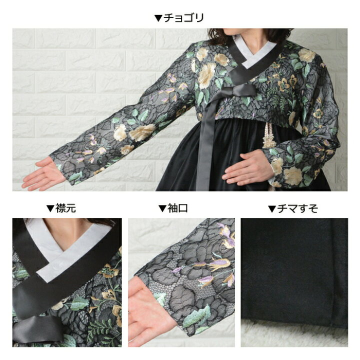 楽天市場】【レンタル】o-s173c254-チマチョゴリレンタル韓服化繊  