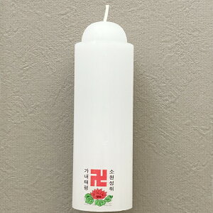 낤 [\N E\N XC 낤 d 傫 傫 d 낤  XC Lh1{rousoku-2-s
