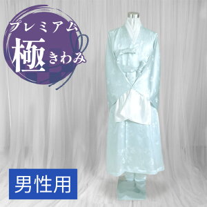 �v���~�A�����߃X�C�Z�b�g�u�Ɂi����݁j�v�؍����V�p������ �o��q �p�W�`���S�� �V���N36�_�Z�b�g �j���p���� �u���[��sui-2-2-s�����Y�t���[�T�C�Y���� �� ���V�p �؍��̂������`�}�`���S