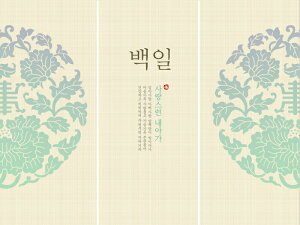 Z[10%؍100̂ap ̗lȔwiE肢tolback-16-syMtgzySjzyajzyp[eB[pizy؍zyCX^fz