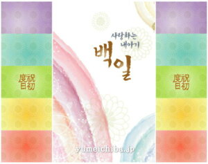 ؍100̂jp̗lȔwiEZbgtolback-5-syMtgzySjzyajz