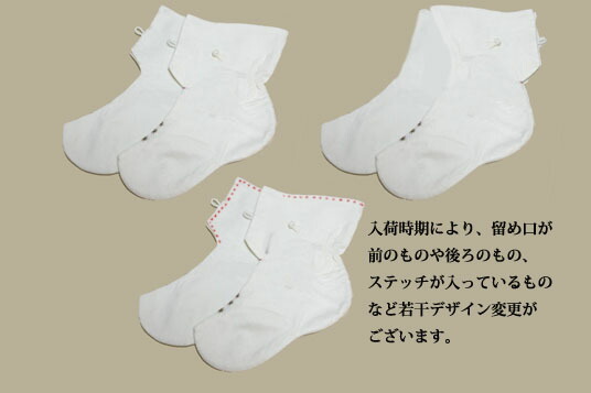 楽天市場】チマチョゴリの靴下・高級ポソンposon-2-s【ギフト ...