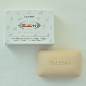 �V���r �ؕ��n�[�u�Ό� 85g��cosme-c-001-s�y�������Ό��z�y�̏L�Ό��z�y���v���Ό��z�y��̓��z�y�v���[���g�z