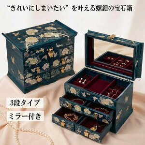 韓国 螺鈿 小物入れ」の人気商品一覧 | 安い商品を通販サイトから探す 