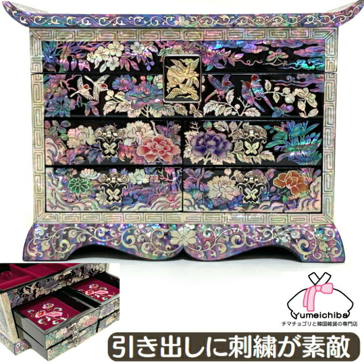 楽天市場】螺鈿 ジュエリーボックス 宝石箱 赤鶴蝶 収納 高級螺鈿 