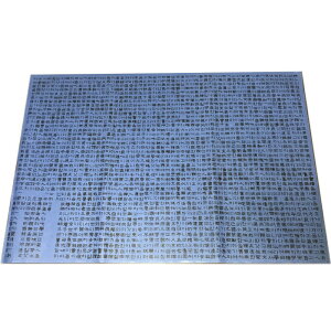 ؍|iE؎17kanshi-17-syazyʔ́zy肷az