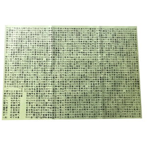 ؍|iEF؎20kanshi-20-syazyʔ́zy肷az