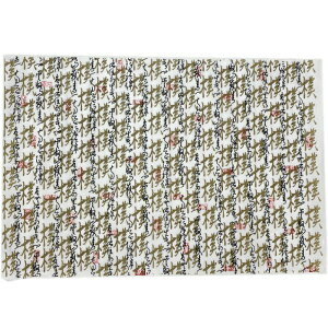 ؍|iE3F؎26kanshi-26-syazyʔ́zy肷az