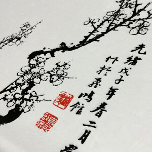 ݘa q dグ KXɂ\鍂ǎ؎48 ~kanshi-48-syazyzy肷azyǎzy肷zyzyqz