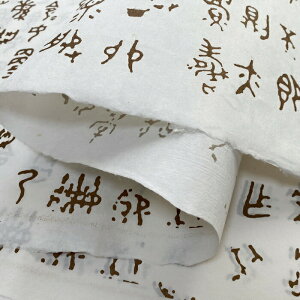 ���ݘa�� �蝆�ݘa���؎�65 ��������kanshi-65-s�y�a���z�y����z�y�肷���a���z�y�ǎ��z�y�肷���z�y����z�y��q���z