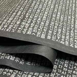 ���ݘa�� �蝆�ݘa���E�����荂���؎�71 �n���O�� �u���b�N��kanshi-71-s�y�a���z�y����z�y�肷���a���z�y�ǎ��z�y�肷���z�y����z�y��q���z