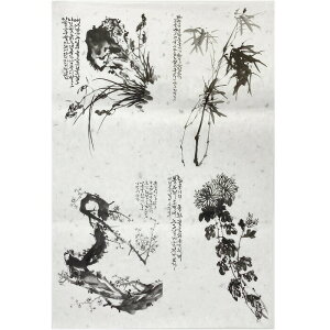 ݘa 蝆ݘaE荂؎77 gG؎kanshi-77-s؍؎肷aǎ肷qa