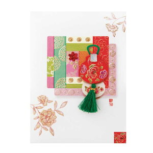 �؍� ���b�Z�[�W�J�[�h (�J�[�h���N���)���`�����j6��messagecard-ft223-3-s�y�N���z�؍����y�Y �G�݃`�}�`���S�����킢�����b�Z�[�W�J�[�h�n���O���C���e���A