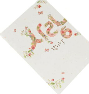 ؍@bZ[WJ[h (Ă܂)messagecard-38-syMtgzyyYz