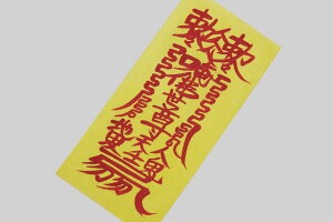 Z[10%؍ӂ아EEofuda-6-s AEF ̗p 󂩂  D J^Obc  ^ ^CAbv J^D ؍ z gɒ  y  v