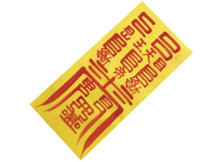 ؍ӂ아 DE؍NOЕofuda-8-s  D J^Obc ^^CAbv J^D ؍ N P  O {  3N z gɒ  y  