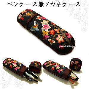 ؍hJyP[XMEԁpencase-7-syMtgzyyYzyyP[Xzyyʁzyyz؍yY G݃`}`S킢[