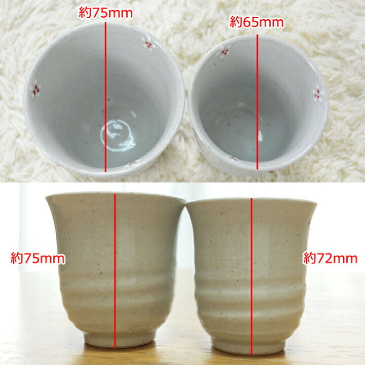 楽天市場】韓国茶器白磁花夫婦湯呑セット（2客）□chaki-25-s【ギフト 