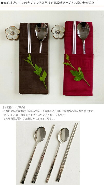 楽天市場】韓国茶碗 韓国 食器セット ステンレス 茶碗 箸置きセット2人 