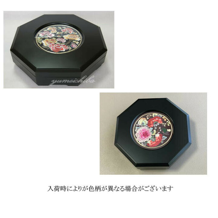 楽天市場】韓国八角木製九節板（クジョルパン）□gujeolpan-2-s【刺繍 