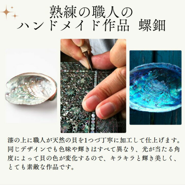 楽天市場】韓国 螺鈿 漆螺鈿八角小物入れ菓子器 幾何学模様 吉兆柄 
