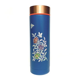 タンブラー約300ml 螺鈿細工 高級　青花蝶■tumbler-4-s【ギフト】【お土産】【敬老の日】【母の日】【父の日】【プレゼント】水筒