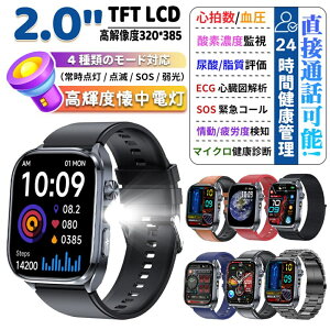 2025ŐV ECG+HRVSd} C Jx  ̑g t 24ԑ̉ 24Ԏ _f Ď S VC\ Sv NǗ h IP68  Ri 