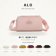 ALO Yoga ミニショルダーバッグ レディース 軽量 約0.27kg 斜めがけ 小さめ コンパクト 25×14×12cm フ…