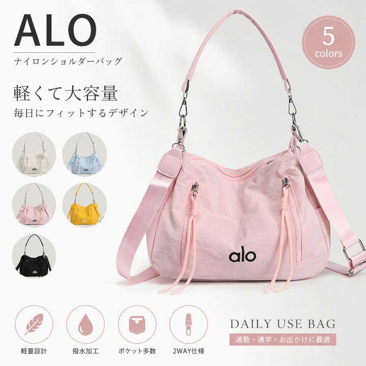 楽天市場】【プレゼント企画】【☆2026人気商品☆】alo Yoga 