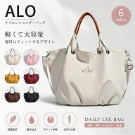 【期間限定10%OFF】【★2026人気商品★】alo Yoga ショルダーバッグ レディース 巾着バッグ ショルダー …