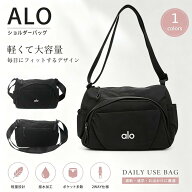 alo yoga アロヨガ 機能美 収納力 軽量 丈夫 デイリーユース レジャー 旅行 通勤 通学 ブラックカラー 男…