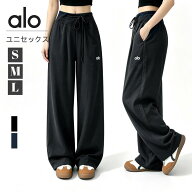 【期間限定25%OFF】★ALOYoga★Alo Yoga スウェットパンツ アローヨガ Accolade Straight Leg Sweatpant …