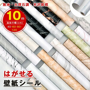 ǎ ǎV[ ͂ǎ 40cm CNV[g 嗝΃V[g 10m 嗝΃V[ tH[V[g EH[XebJ[ 嗝 ̂t K NX JbeBOV[   ӂ