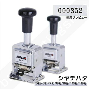 ԍt@ V`n^ X^v X^v nR vp  sp p wp 5 6 7 8 9 10 12 ԍt   [ ItBXpi p ] `[ 