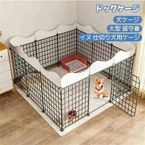 犬ケージ ドッグケージ 大型 留守番 脱走防止 豪華 イヌ 仕切り犬用ケージ 犬用 犬ケージ ドッグ ペットケージ ドッグハウス 組立簡単 ケージ ドッグ イヌハウス 小型犬 中型犬 多扉 大空間