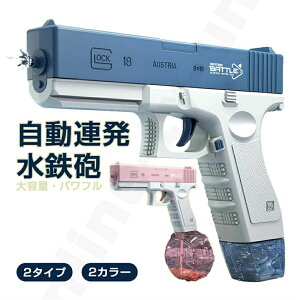 SC u[ d EH[^[K A 7-9m 434CC {58CCe l/q̓dEH[^[K {^ ẴEH[^[Q[ u[ blue