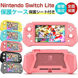 Nintendo Switch Lite �J�o�[ TPU �P�[�X �ی�V�[�g�t�� �C�V�� �j���e���h�[ �X�C�b�`���C�g �J�o�[ ���E�ȒP �Ռ��z�� �C�菝�h�~ �ϋv�� �ی�J�o�[ �S�ʕی� ������� �y��