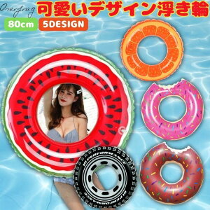  60cm 70cm 80cm 90cm 120cm t[c h[ic X}C XCJ IW ^C `[u 傫 TCY 80cm v[pi r[`ObY C v[   