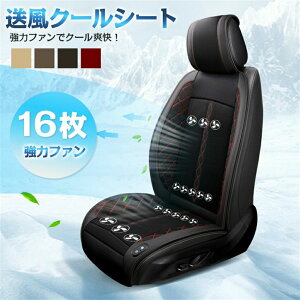  16̓t@t N[V[g 12V/24V  J[V[g N[t@V[g V[gJo[ ^]ȏ hCu p IXX