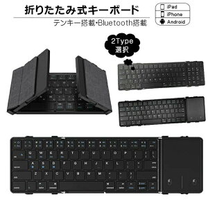 ܂肽 L[{[h Bluetooth 5.1 CX L[{[h ^b`pbh/eL[ iPad 10 9 8 X}zX^ht X X}z ^ubg Mac/iOS/Windows m[gPC }