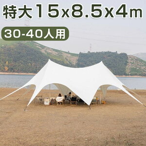 ^[veg ^b` 15m ^[veg ȒP ^ y 悯  UVJbg h AEghA Lv t@~[ ^b` ^[veg  AEghA W[ Lv o