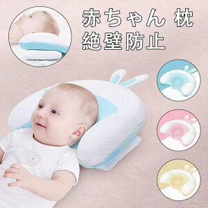 cgp xr[܂ Ԃ   h[ic xr[s[ ǖh~ V T|[g Ǔ ᔽ Qp ̌` ό`΍ QnQ΍ QԂ Ȗh~ VF[