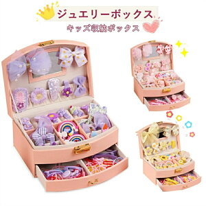 WG[{bNX LbY Δ ǂ wAANZT[ 30_Zbg wANbv q wAs ̎q vZX ANZT[[P[X  sAX[ wփP[X [{bN