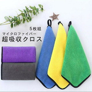  ^I }CNt@Co[NX 30cm×40cm 5Zbg NX @ グ ^I  ӂӂ ԃ^I z^I z  @ Ǝ 