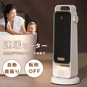 Z~bNq[^[ 3bg x߉\ EU Lp 8W/900W/1500W ^ dCXg[u g  t@q[^[ dC S ]|OFF ȃGl É g[ ^ ItBX 