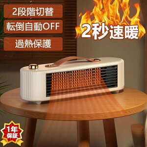 Z~bNq[^[ ^ g ȃGl  q[^[  ~jZ~bNq[^[ ItBX  2iKؑ ߔMی ]|OFF S PSEF 2024