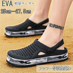 �T���_�� �����Y ������� �A�E�g�h�A�T���_�� ���� �r�[�`�T���_�� �X���b�p �T���_�� 2way EVA �y�� �������p �ʋC ���� ����~�� �V���v�����s �o�R ���[���V���[�Y �I�t�B�X �X���b�p �t ��