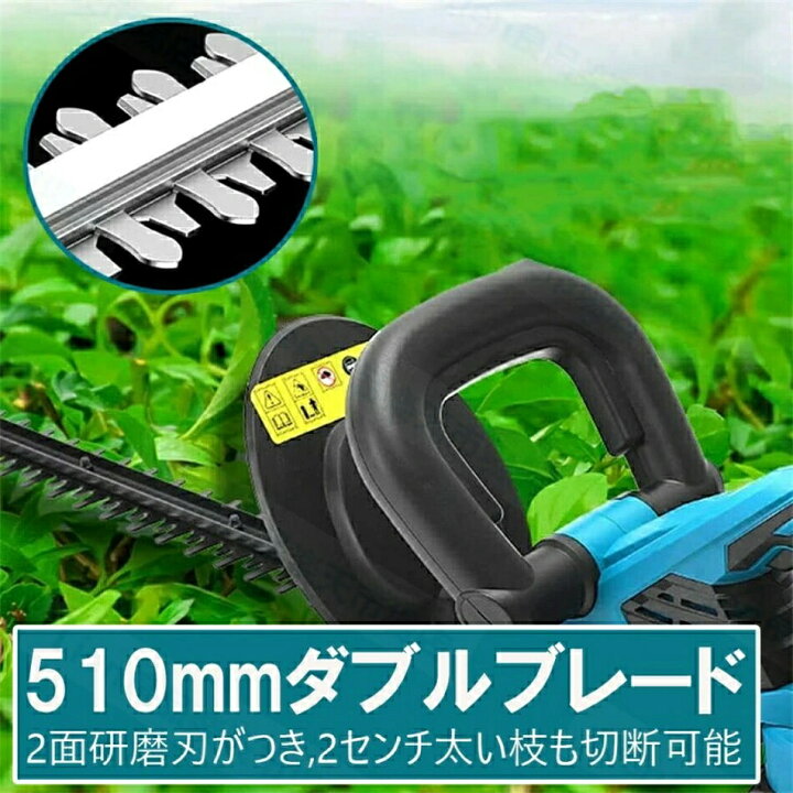 楽天市場】ヘッジトリマー 充電式 マキタ18Vバッテリー互換 草刈り機 