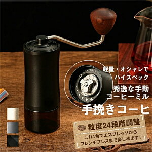 yz\Lv \ XeX g X^CbV RpNg R[q[OC_[ AEghA 蓮R[q[~ lC