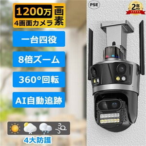 hƃJ O 1200f 8{Y[ l ľm ǐ uĎ ԎBe X}zΉ WiFiڑ  Vl q ĎJ /OJ Vi